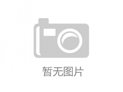 小区充电桩一般是怎么收费的呢？